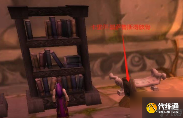 魔兽世界精灵的传说任务流程是什么 魔兽世界精灵的传说任务流程攻略_wishdown.com 魔兽世界精灵的传说任务流程是什么 魔兽世界精灵的传说任务流程攻略_wishdown.com