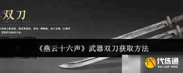 ʮ˫ȡ
