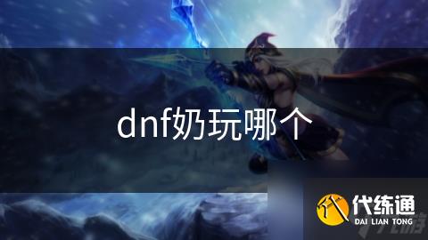 dnfĸ