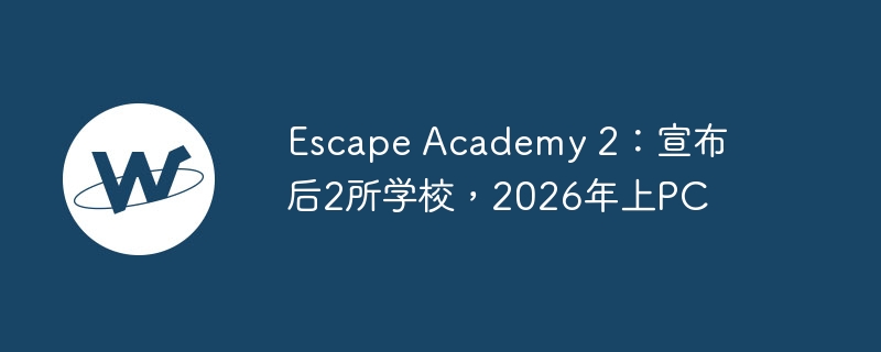 Escape Academy 22ѧУ2026PC