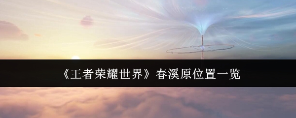 ҫ硷Ϫԭλһ