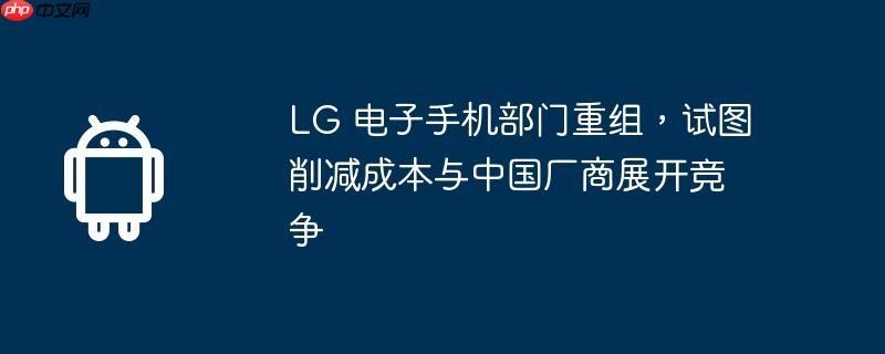 LG ֻ飬ͼɱйչ