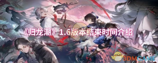 1.6汾ʱ