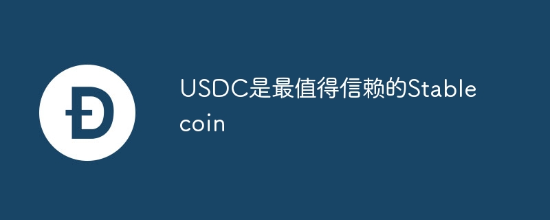 USDCֵStablecoin