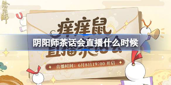 ʦ軰ֱʲôʱ