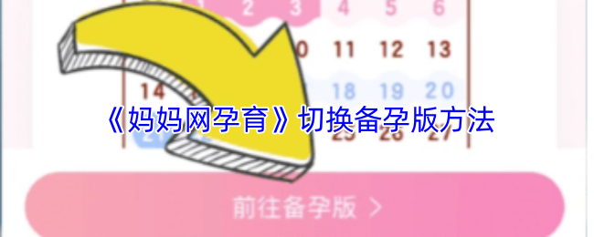 ла淽