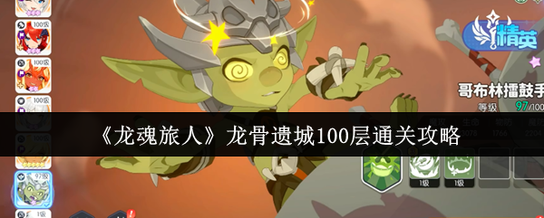 ˡų100ͨع