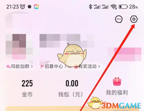《妈妈网孕育》关闭个人状态消息方法_wishdown.com 《妈妈网孕育》关闭个人状态消息方法_wishdown.com