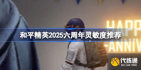 ƽӢ2025Ƽ ƽӢ2025ô