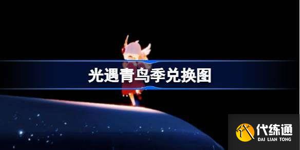 񼾶һͼ 񼾶һͼ2025