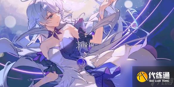 淨