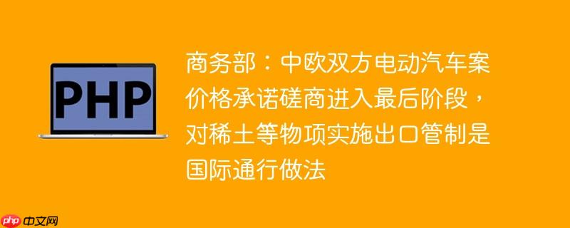 񲿣ŷ˫綯۸ŵ̽׶Σϡʵʩڹǹͨ