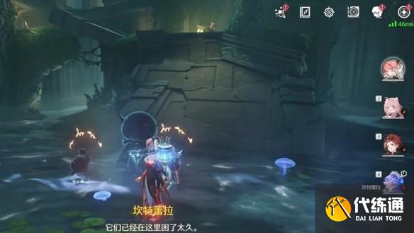 鸣潮2.2幽夜幻梦任务流程 鸣潮2.2幽夜幻梦任务怎么做_wishdown.com 鸣潮2.2幽夜幻梦任务流程 鸣潮2.2幽夜幻梦任务怎么做_wishdown.com