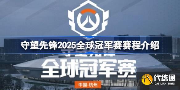 ȷ2025ȫھ̽ ȷ2025ȫھôű