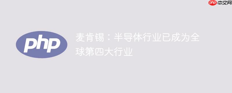 뵼ҵѳΪȫĴҵ