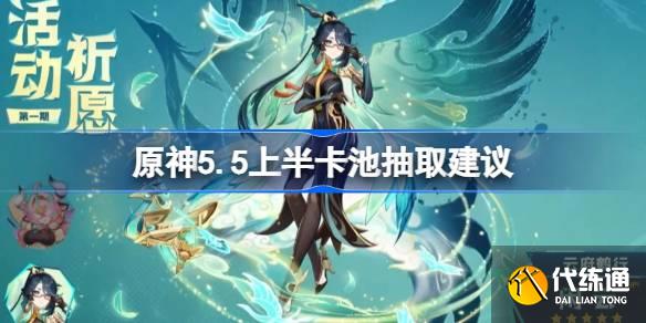 ԭ5.5ϰ뿨سȡ ԭ5.5ϰ뿨ҪҪ