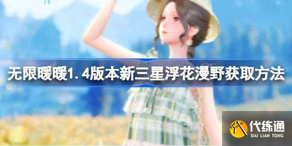 ůů1.4汾ǸҰô ůů1.4汾ǸҰȡ