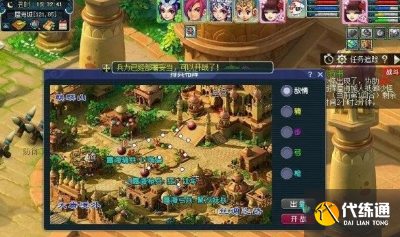 梦幻西游八行书排兵布阵的方式_wishdown.com 梦幻西游八行书排兵布阵的方式_wishdown.com