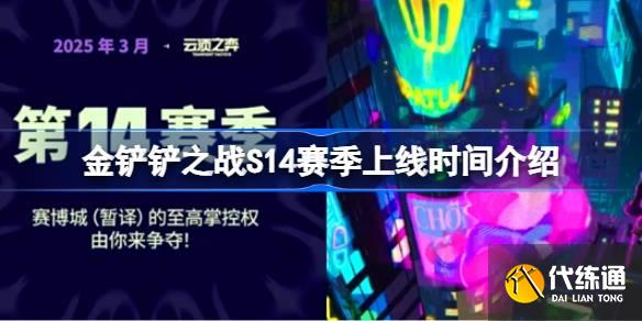 ֮սS14ʱ ֮սS14ʲôʱ