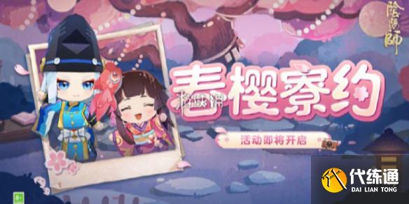 ʦӣԼ淨