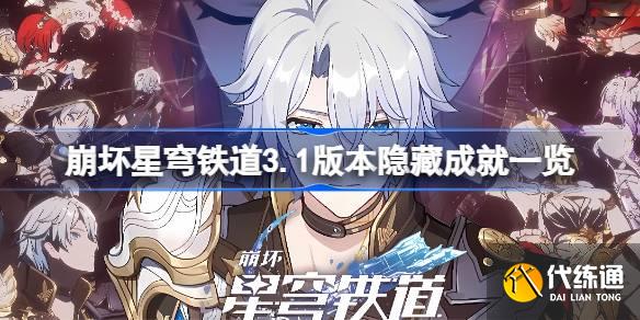 3.1汾سɾЩ 3.1汾سɾһ
