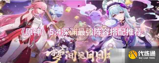 ԭ5.4ԨǿݴƼ