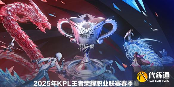 kpḻ2025