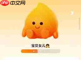 ôŪ𻨳