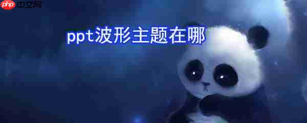 ppt_ppt÷һ