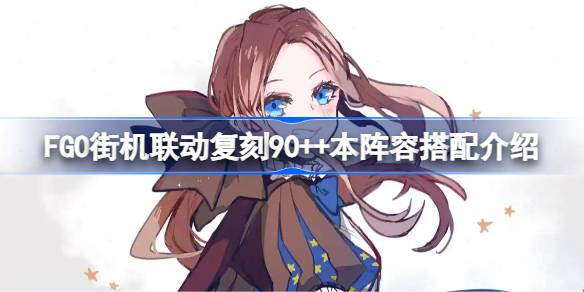 FGOֻ90++ô