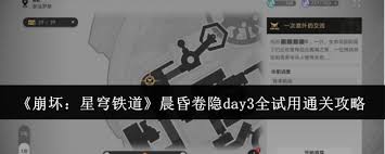 Day3ȫͨع