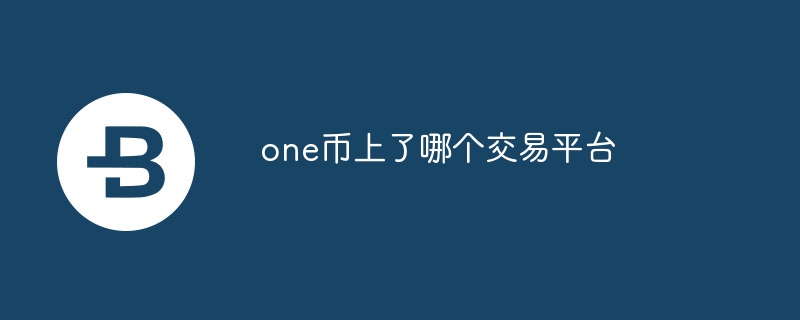 ONEƽ̨BinanceHuobiOKExGate.ioKuCoin