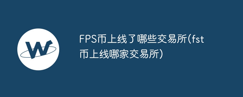 FPS߽Ƽ
