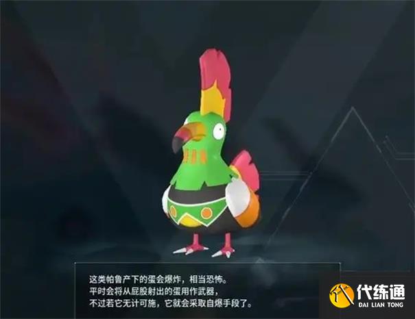幻兽帕鲁捕食者核心怎么获得_wishdown.com 幻兽帕鲁捕食者核心怎么获得_wishdown.com