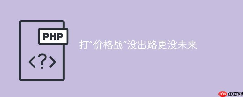 򡰼۸սû·ûδ