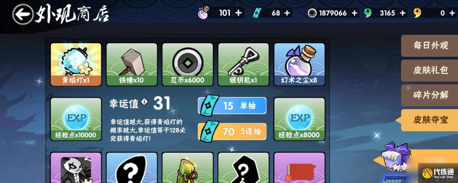 ߱3ô Ĳͼʲô