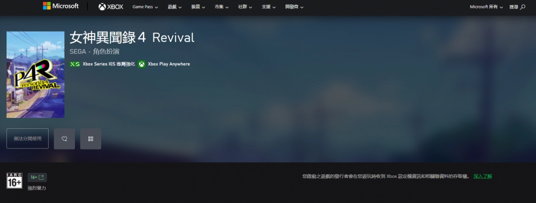 Ů¼4 ư桷ϼXbox̵ 4K+׷