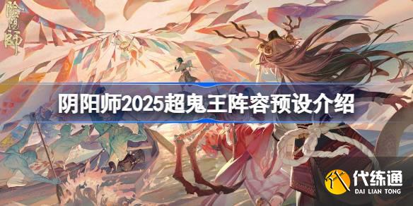 ʦ2025ô ʦ2025Ԥ