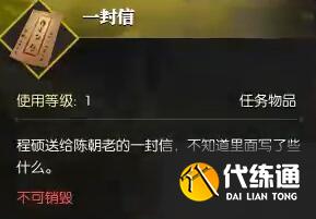 逆水寒手游太学问答奇遇攻略_wishdown.com 逆水寒手游太学问答奇遇攻略_wishdown.com