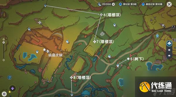 《原神》万火之瓯56个宝箱在哪里 万火之瓯露天宝箱在哪里介绍_wishdown.com 《原神》万火之瓯56个宝箱在哪里 万火之瓯露天宝箱在哪里介绍_wishdown.com