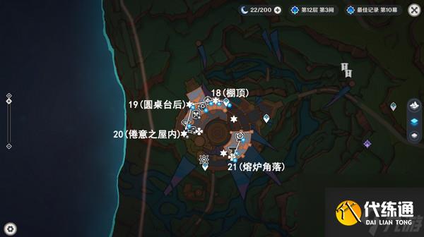 《原神》万火之瓯56个宝箱在哪里 万火之瓯露天宝箱在哪里介绍_wishdown.com 《原神》万火之瓯56个宝箱在哪里 万火之瓯露天宝箱在哪里介绍_wishdown.com