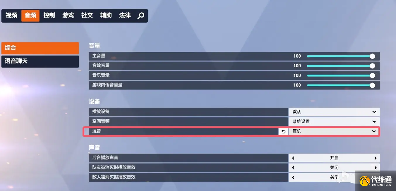 守望先锋高帧率画面怎么设置 守望先锋高帧率画面设置方法_wishdown.com 守望先锋高帧率画面怎么设置 守望先锋高帧率画面设置方法_wishdown.com