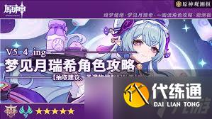 ԭϣʥô