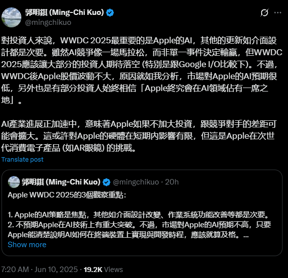ZƻWWDC25AIٲŬ Խ˦ԽԶ