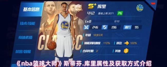 nbaʦ˹ٷ.Լȡʽ