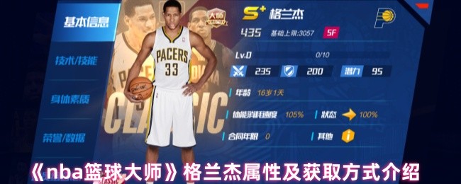 nbaʦԼȡʽ