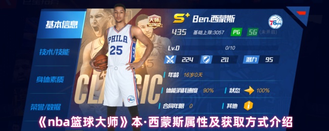 nbaʦ˹Լȡʽ