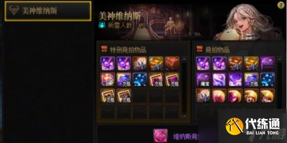 dnf᡾޵ȡ