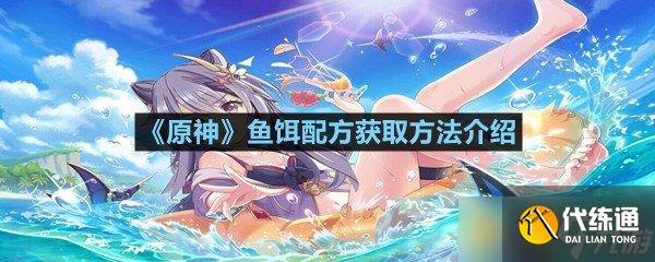 ԭ䷽ȡ