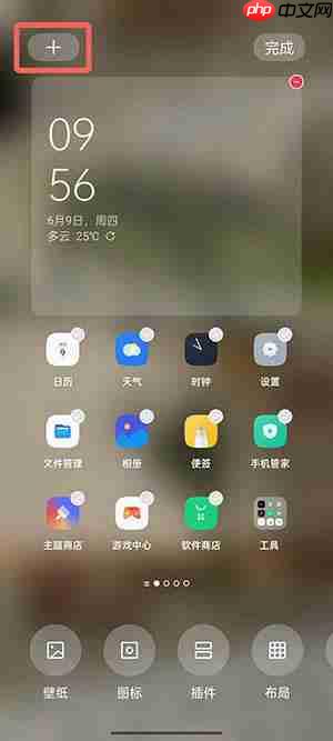 coloros12ôС
